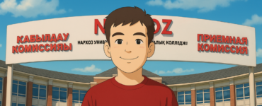 Поступи уже сейчас! Ранняя Приемная комиссия уже началась!