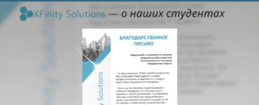 Наши студенты — гордость колледжа!