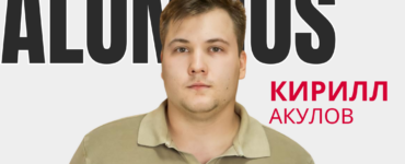 From the graduate to the students!