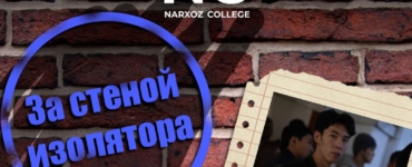 The first excursion of the new academic year