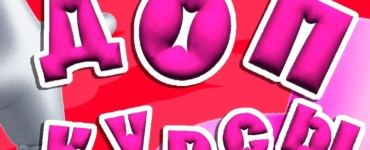 Дополнительные курсы = твой бонус в Narxoz College!