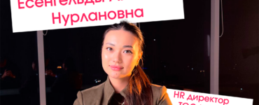 Гостевая лекция: «Как молодому специалисту найти работу и составить идеальное резюме»