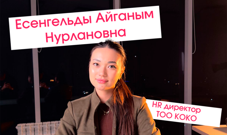 Guest lecture: “How a young specialist can find a job and create the perfect resume”by force!