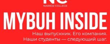 MyBuh.kz: Погружение в бухгалтерию будущего!