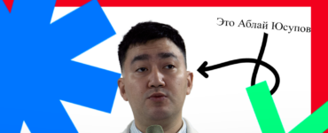 Лекция от Upgrade School в Нархоз колледже!