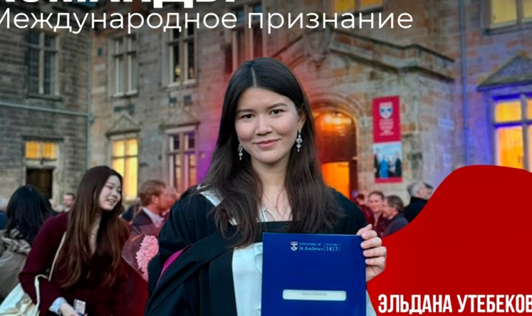 Победа нашего преподавателя английского языка на мировом уровне!