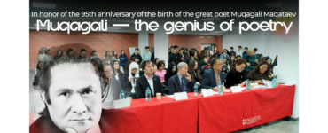 On the occasion of the 95th anniversary of the birth of the eminent poet Mukagali Makatayev