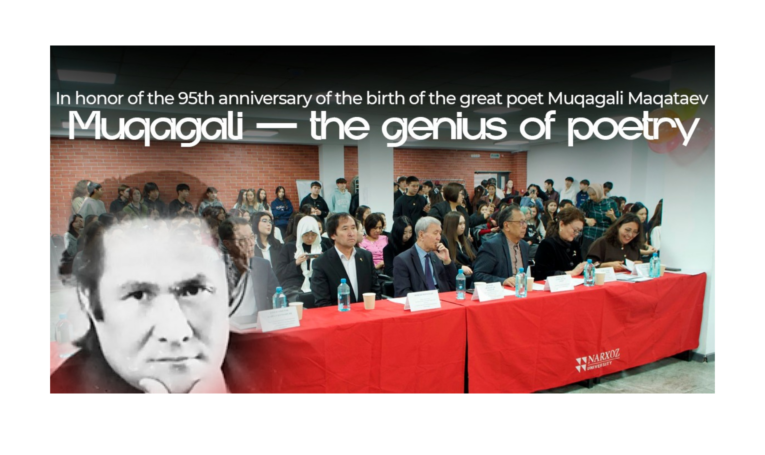 On the occasion of the 95th anniversary of the birth of the eminent poet Mukagali Makatayev