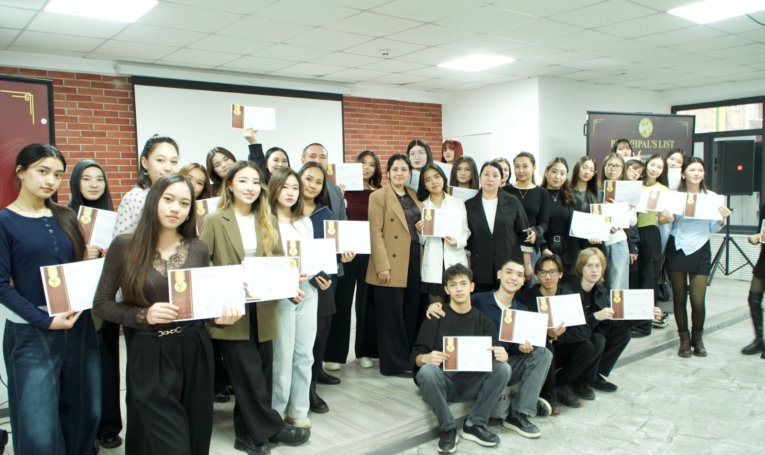 Академическая культура в колледже Нархоз: Измеряя успех результатами