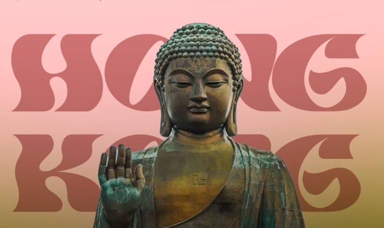 Гонконг этим летом — обучение в одном из самых мощных городов мира.