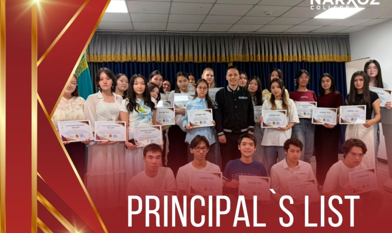 Principal’s List